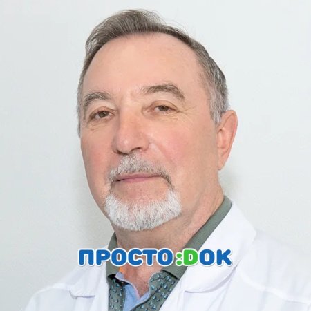 Максимов Сергей Алексеевич