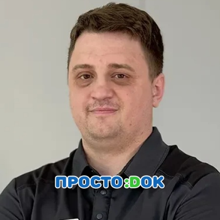 Йовбак Владимир Владимирович