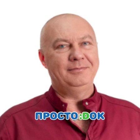 Братишко Александр Леонидович