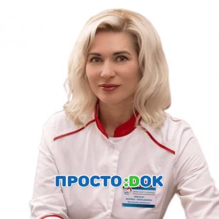На фото Липскас Марина Геннадьевна