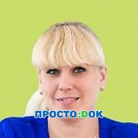 Бочарова Елена Анатольевна