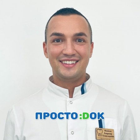 На фото Малачлы Владимир Владимирович