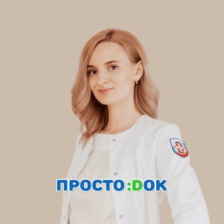 На фото Студент Анна Руслановна