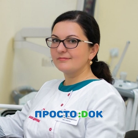 Бондарева Ольга Владимировна