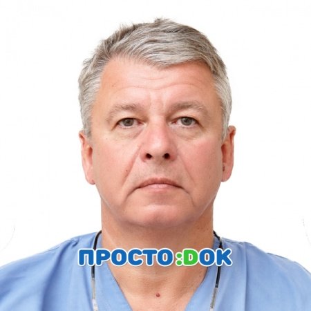 Погорелый Виктор Семенович