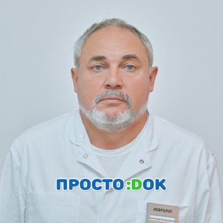 Пяткин Александр Владимирович