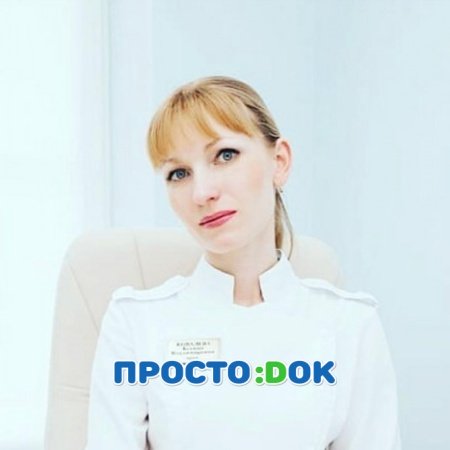 На фото Ковалева Ксения Владимировна