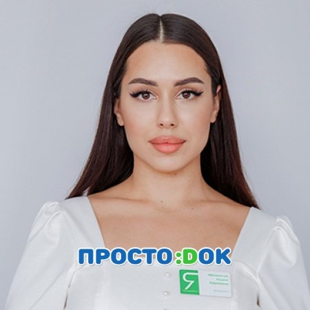 На фото Михальчук Мария Сергеевна
