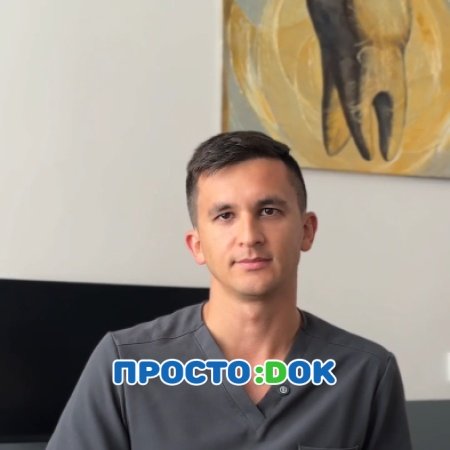 На фото Муртазаев Эдем Шефикович