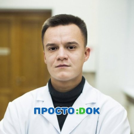 Соснин Максим Александрович