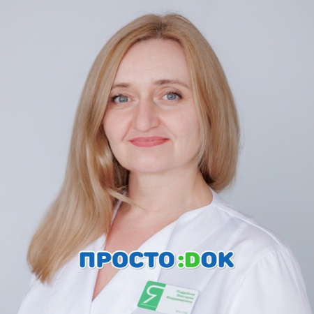На фото  Поддубная Виктория Владимировна