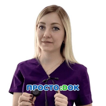 Малетич Ксения Витальевна