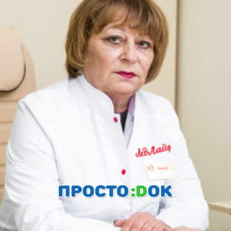 Горина Галина Геннадиевна