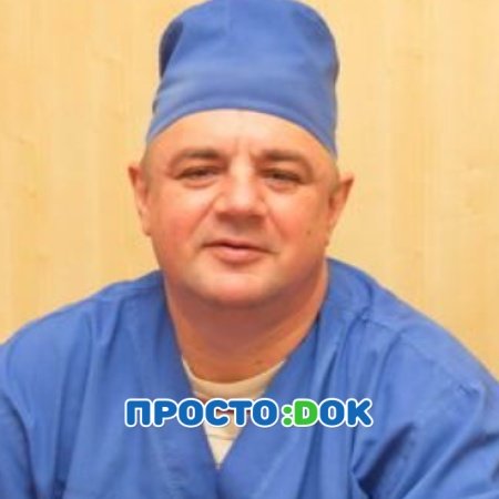 Подлесный Сергей Евгеньевич
