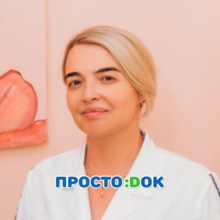 Фурковская Татьяна Адонирамовна