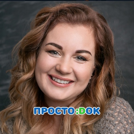 Мерзлова Анна Игоревна