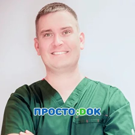 Дойников Александр Юрьевич