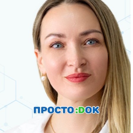 Боханова Елена Николаевна