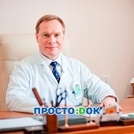 Петруня Андрей Михайлович - врач офтальмолог глазной клиники РЕТИНА в Севастополе.