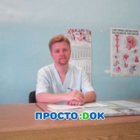 Яблочков Руслан Павлович