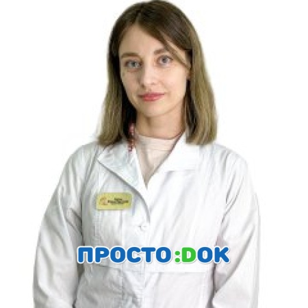 Зосим Елена Ивановна Зосим Елена Ивановна