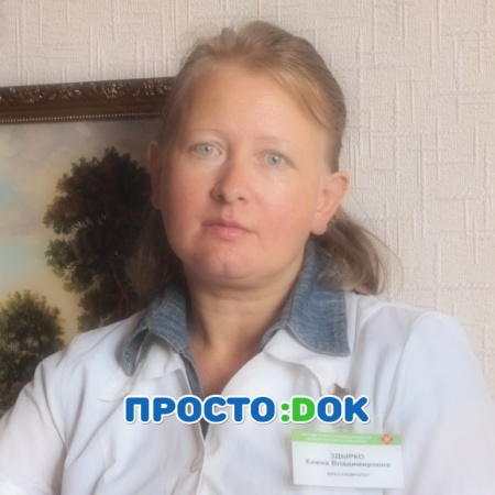 На фото Здырко Елена Владимировна