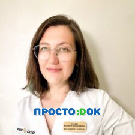 На фото Жукова Екатерина Александровна