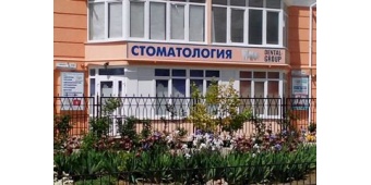 Dental Group - стоматология в Севастополе
