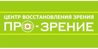 Центр ПРО-ЗРЕНИЕ в Керчи