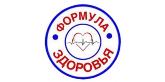 Медицинский центр «Формула здоровья»