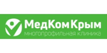 Клиника "МедКом Крым"