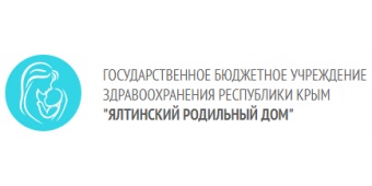 Ялтинский родильный дом