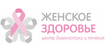Женское Здоровье в Симферополе