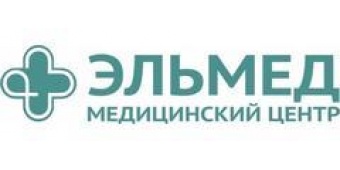 Медицинский центр «Эльмед»