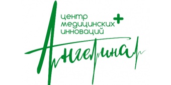 "Ангелина" - медицинский центр