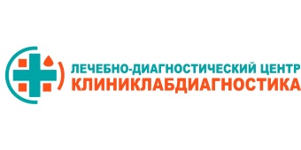 Лечебно-диагностический центр «КлиникЛабДиагностика» Лечебно-диагностический центр «КлиникЛабДиагностика»
