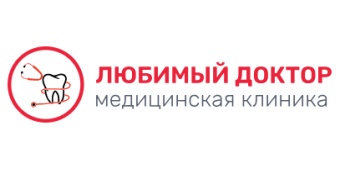 Клиника «Любимый доктор» городе Евпатория 
