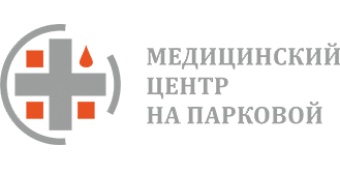 Медицинский центр на Парковой