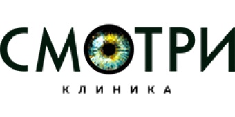 Глазная клиника «Смотри»