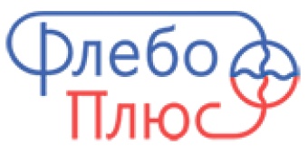 "Флебо Плюс" - медицинский центр