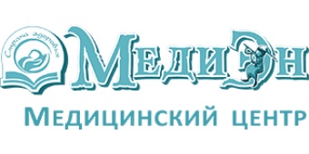 Медицинский центр «МедиЭн»