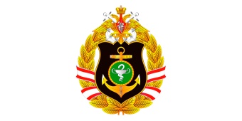 "1472 военно-морской клинический госпиталь" МОРФ "1472 военно-морской клинический госпиталь" МОРФ