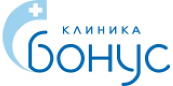 Логотип клиники Бонус Логотип клиники Бонус