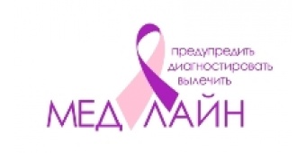 «Мед Лайн» - медицинский центр