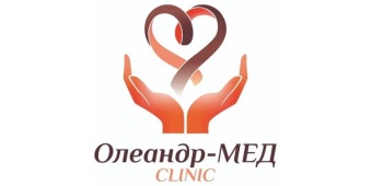 Клиника Олеандр-МЕД