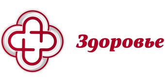 Неврологическая клиника "Здоровье"