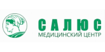 "Салюс" - медицинский центр