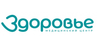 Медицинский центр "Здоровье" Медицинский центр "Здоровье"