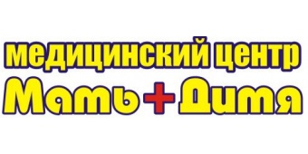 Медицинский центр "Мать+Дитя" Медицинский центр "Мать+Дитя"