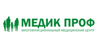"Медик проф" - медицинский центр "Медик проф" - медицинский центр